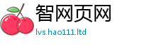 2025新澳门免费传真含7777788888管家婆老家三肖四码